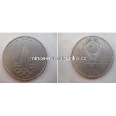 1 Rubl 1977